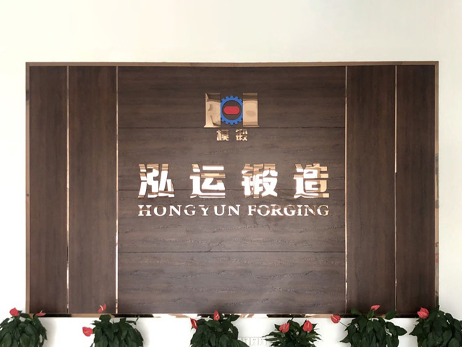 泓运锻造赞助张家港长江马拉松系列赛（第四站）
